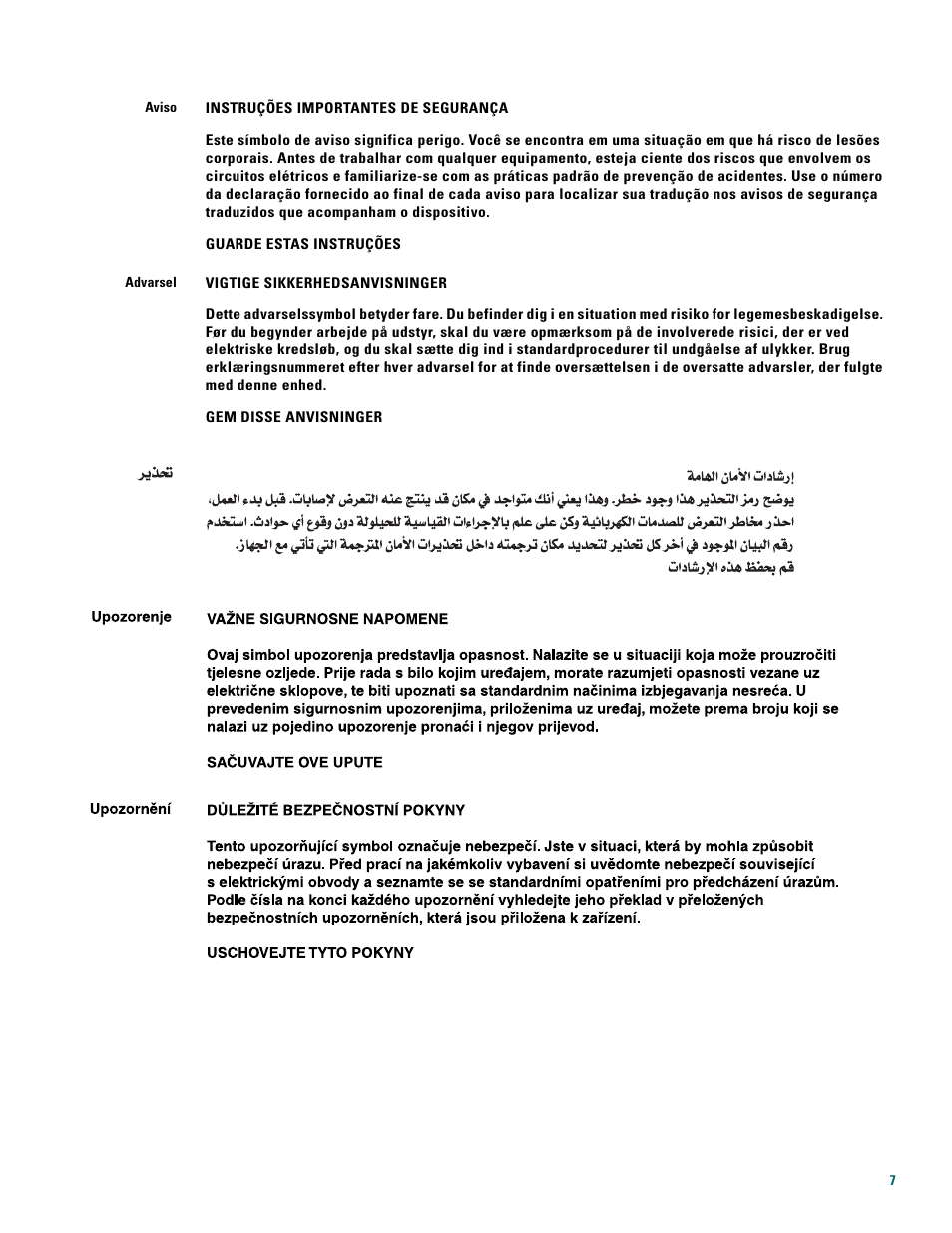 Cisco 3745 User Manual | Page 7 / 32