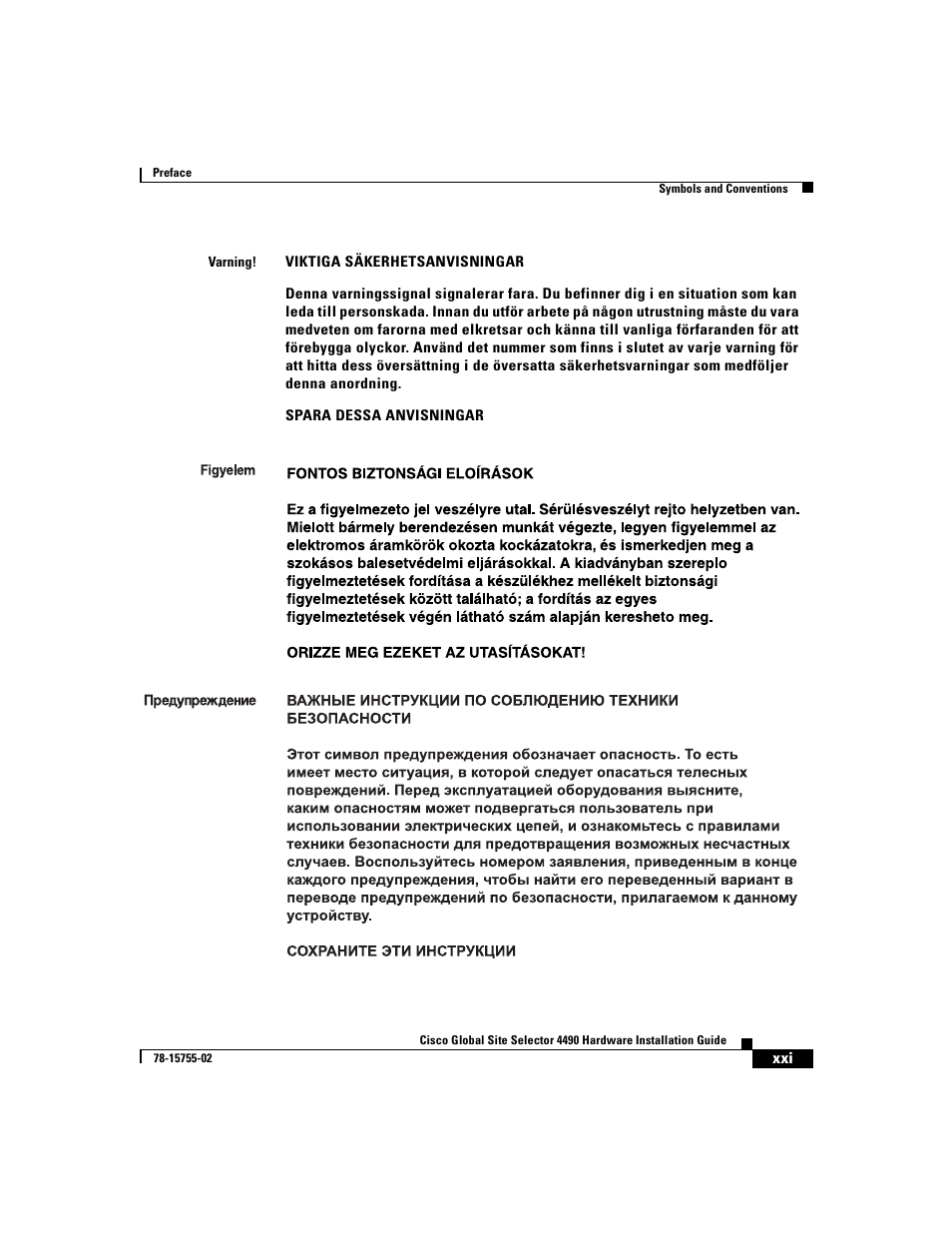 Cisco 4490 User Manual | Page 21 / 92