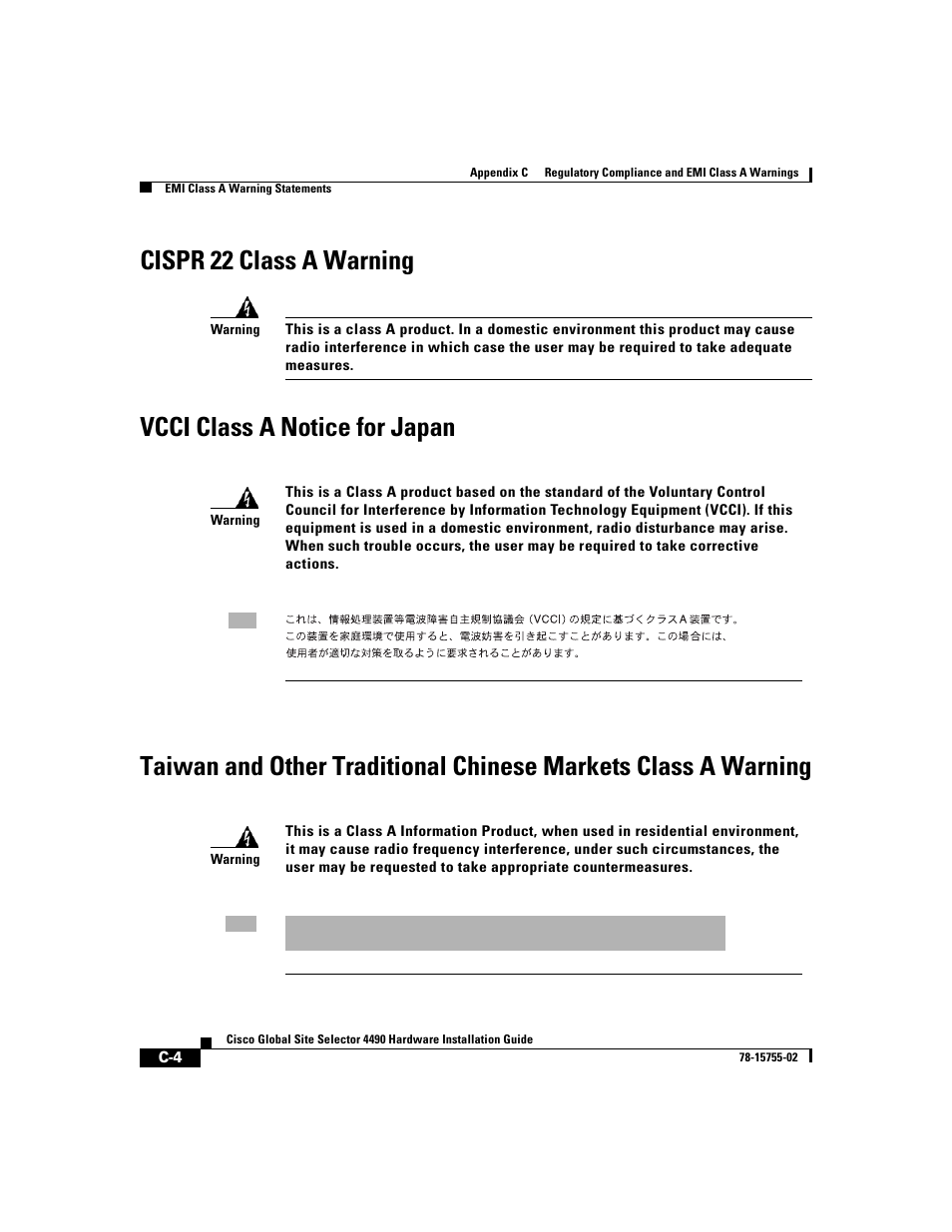 Cispr 22 class a warning, Vcci class a notice for japan | Cisco 4490 User Manual | Page 86 / 92