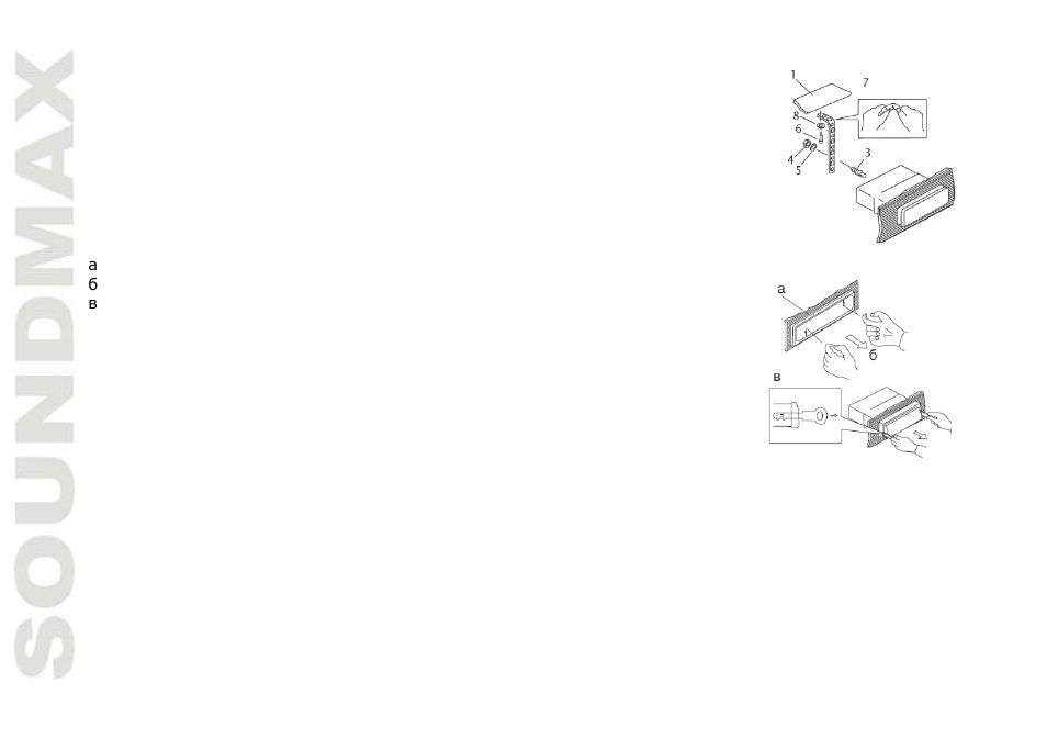 SoundMax SM-CMD2039 User Manual | Page 6 / 66