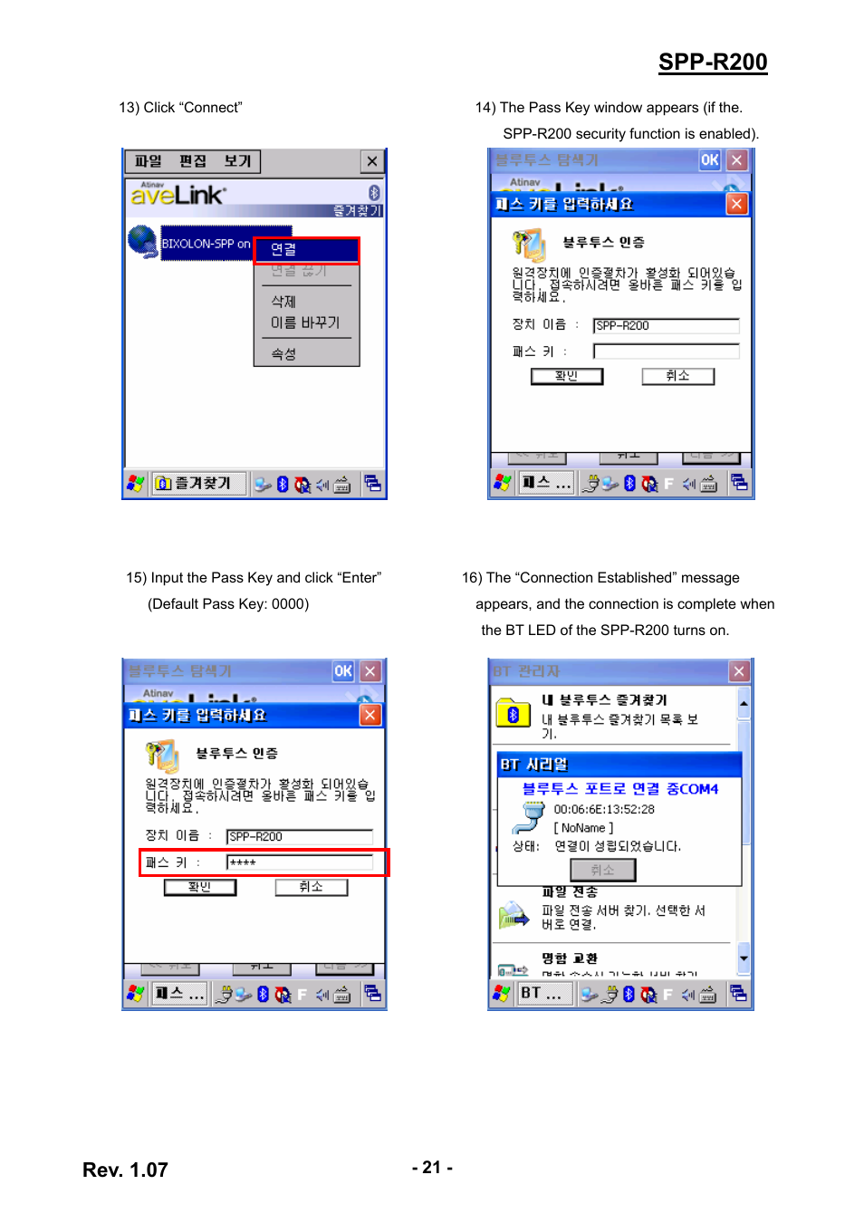 Spp-r200, Rev. 1.07 | BIXOLON SPP-R200 User Manual | Page 21 / 38