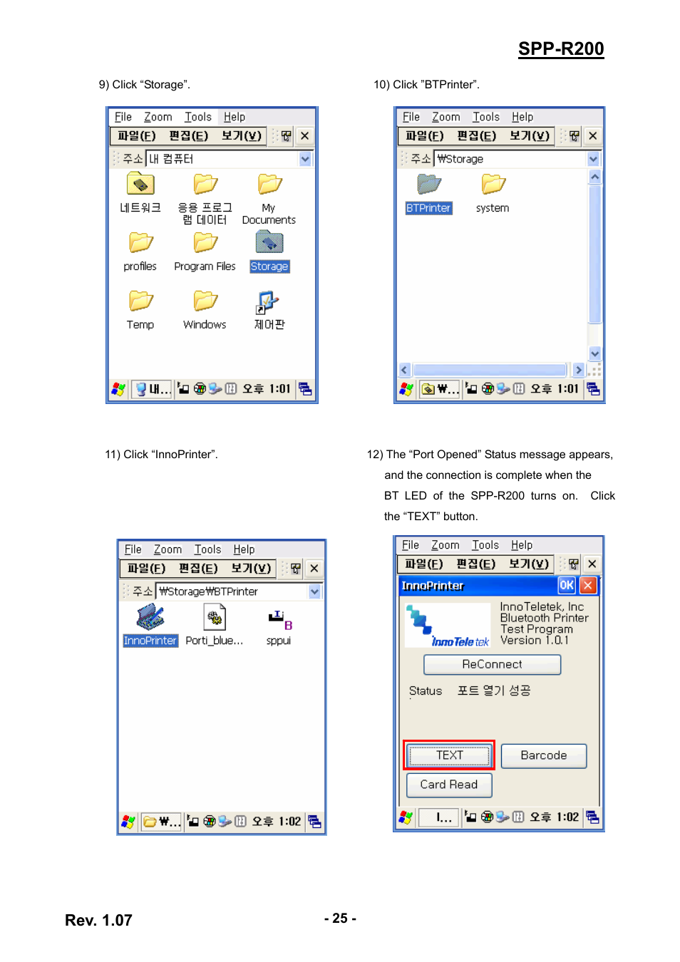 Spp-r200, Rev. 1.07 | BIXOLON SPP-R200 User Manual | Page 25 / 38