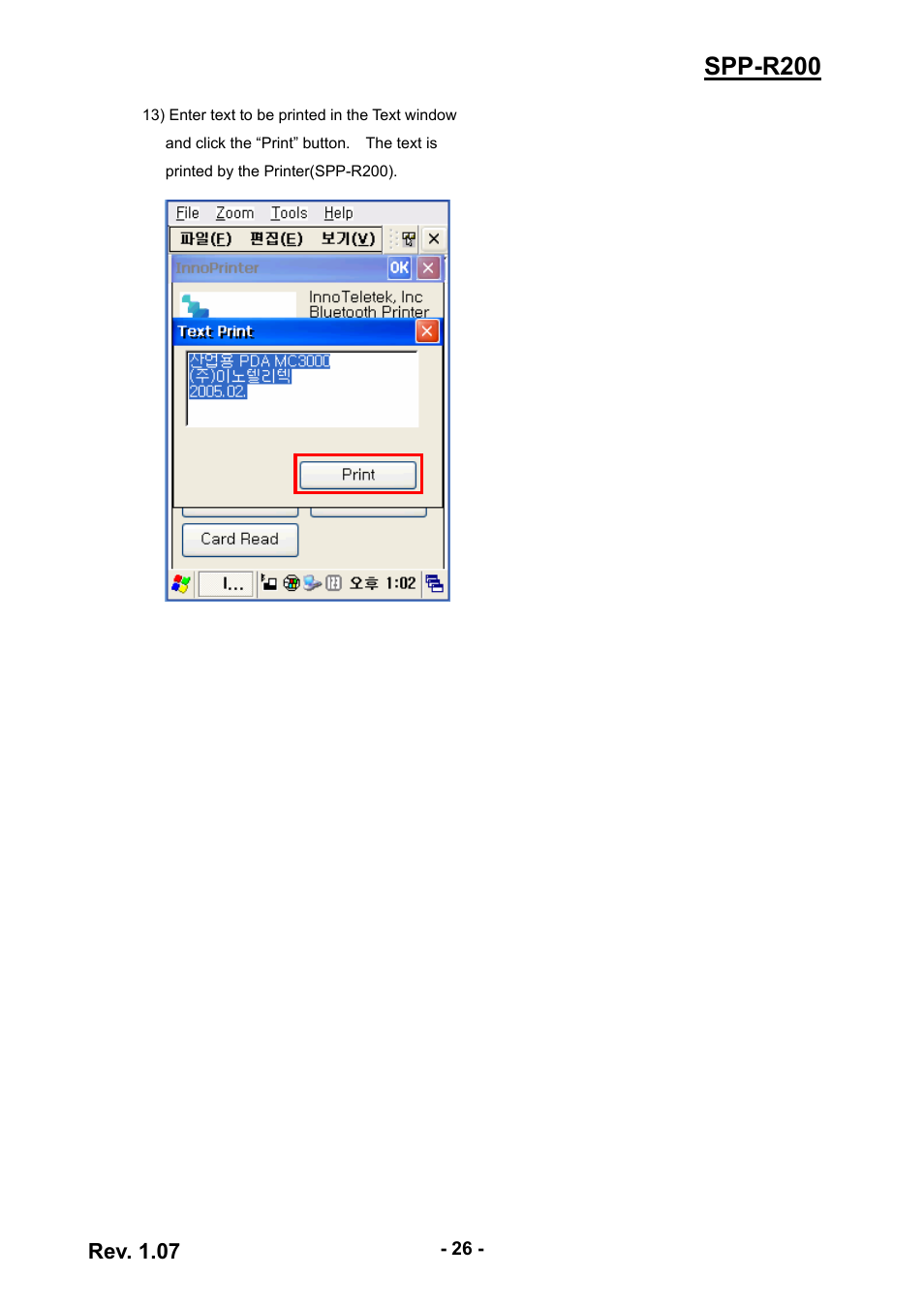 Spp-r200 | BIXOLON SPP-R200 User Manual | Page 26 / 38