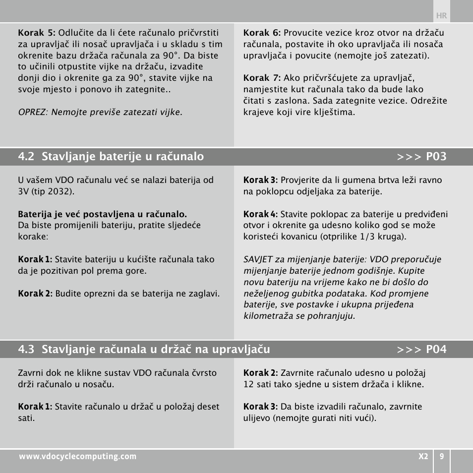 VDO WR X2 User Manual | Page 199 / 264