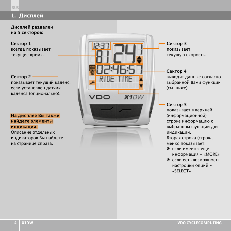 VDO WL X1 DW User Manual | Page 244 / 264