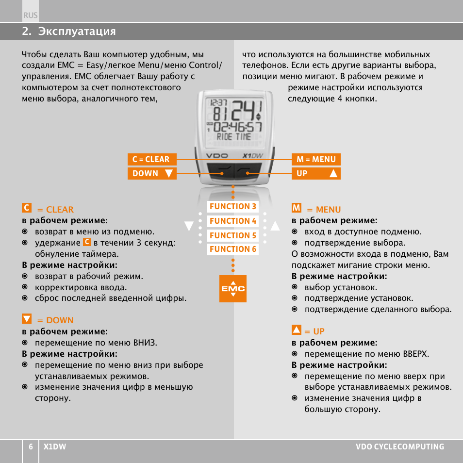 VDO WL X1 DW User Manual | Page 246 / 264
