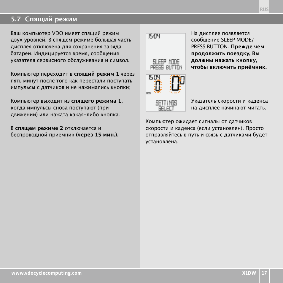 VDO WL X1 DW User Manual | Page 257 / 264