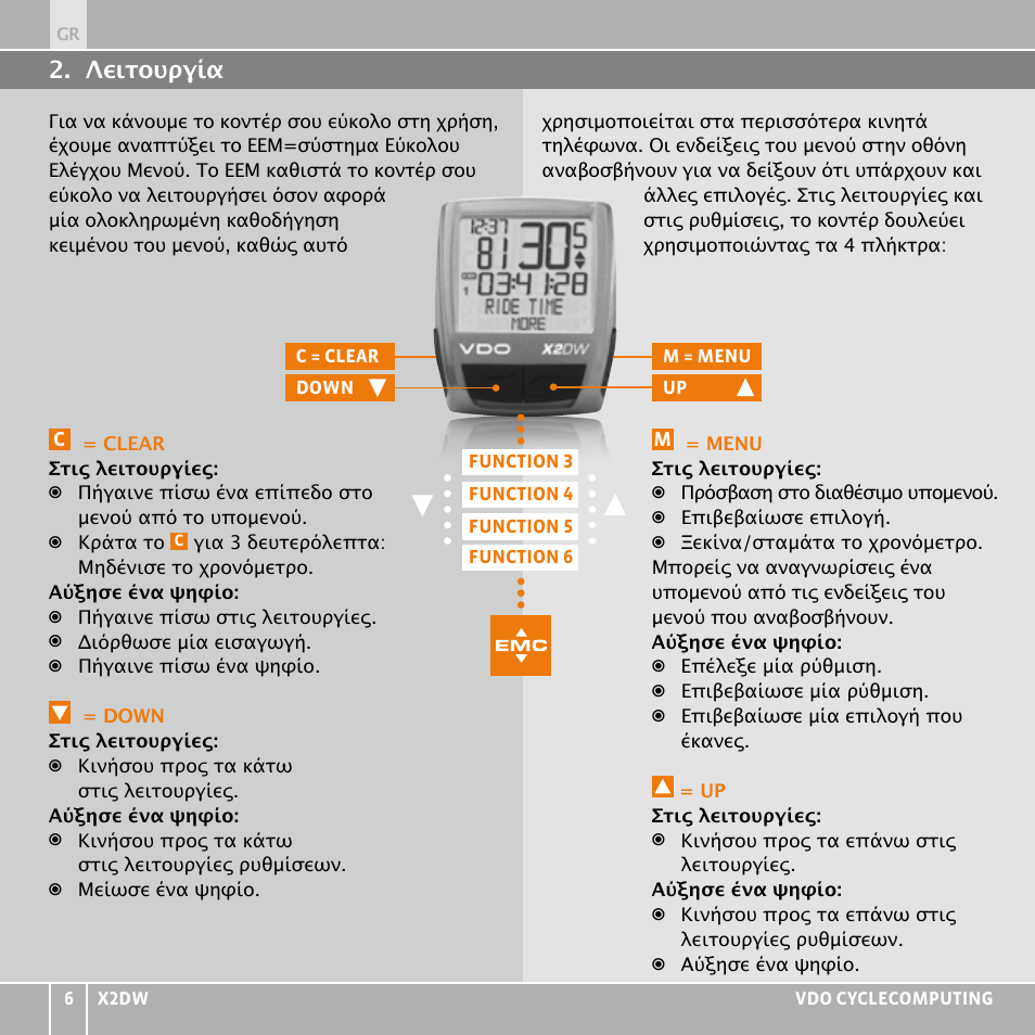 VDO WL X2 DW User Manual | Page 214 / 336