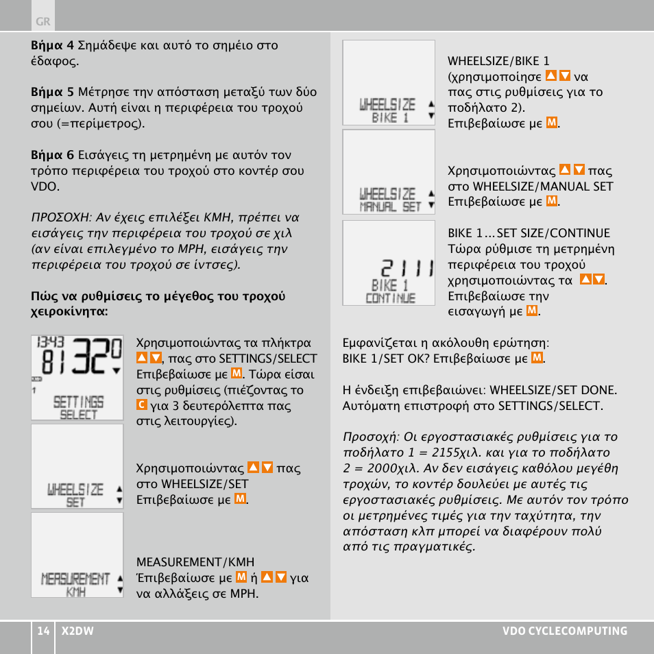 VDO WL X2 DW User Manual | Page 222 / 336