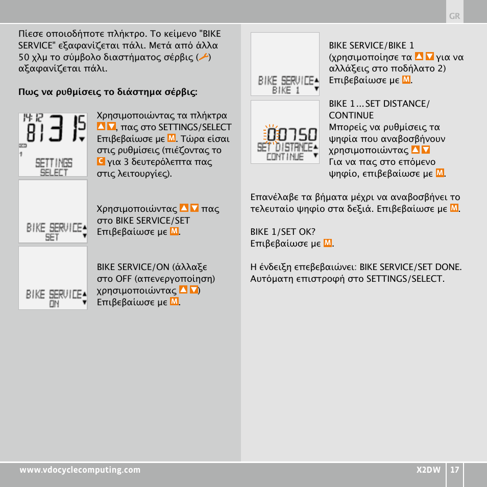 VDO WL X2 DW User Manual | Page 225 / 336