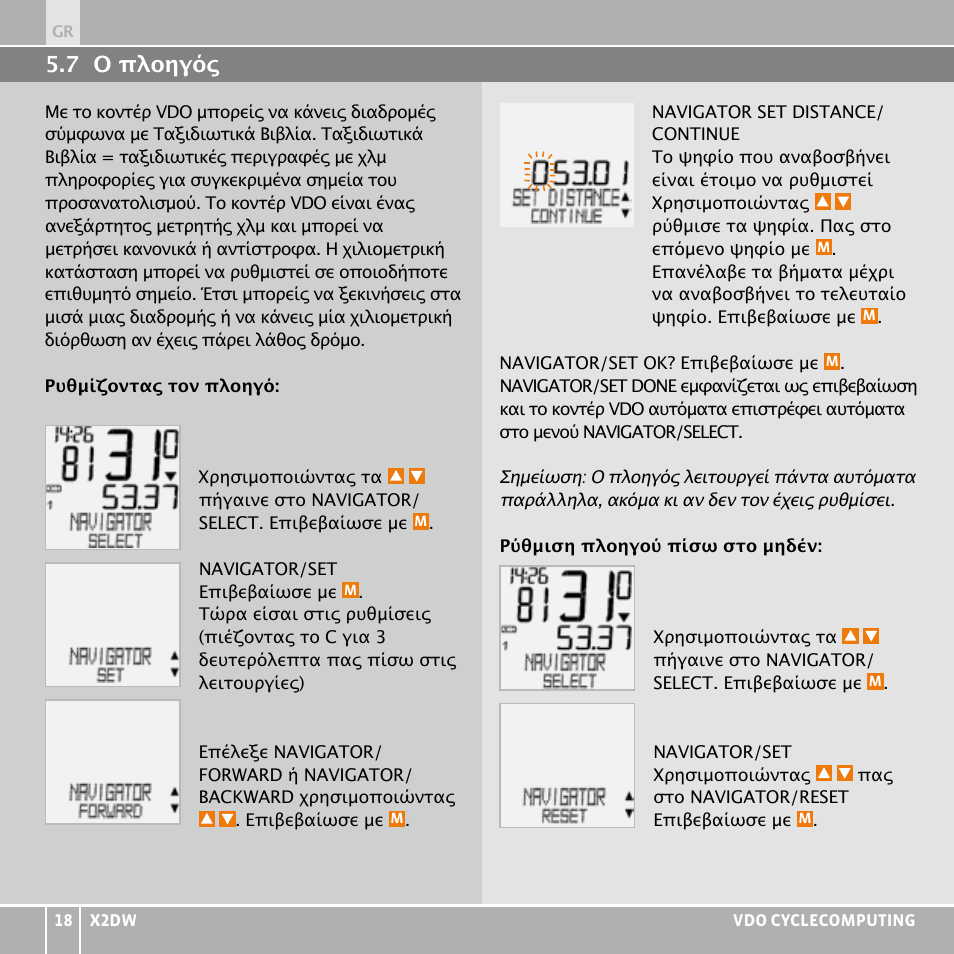 VDO WL X2 DW User Manual | Page 226 / 336