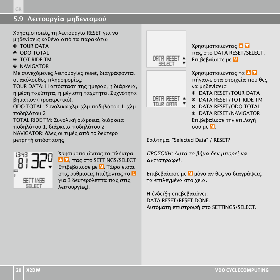 VDO WL X2 DW User Manual | Page 228 / 336