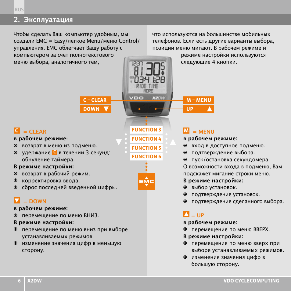 VDO WL X2 DW User Manual | Page 292 / 336