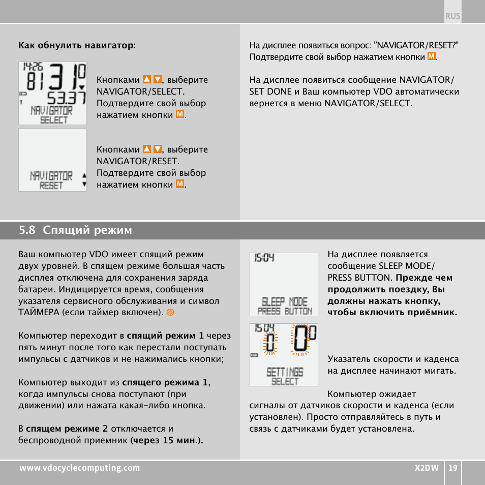 VDO WL X2 DW User Manual | Page 305 / 336