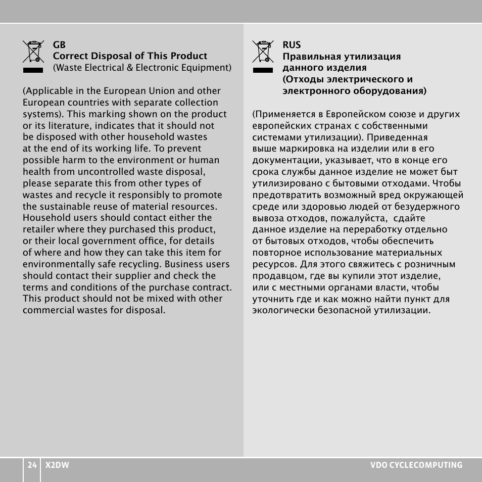VDO WL X2 DW User Manual | Page 310 / 336