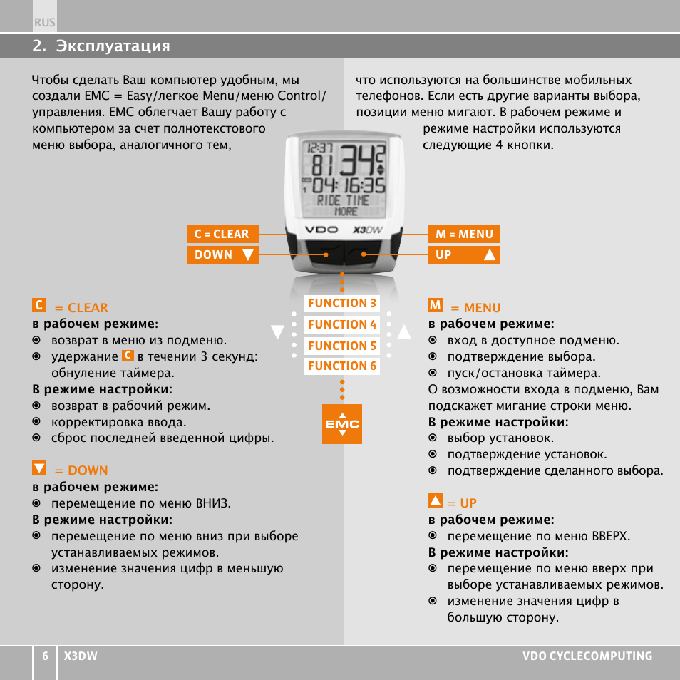 VDO WL X3 DW User Manual | Page 338 / 364