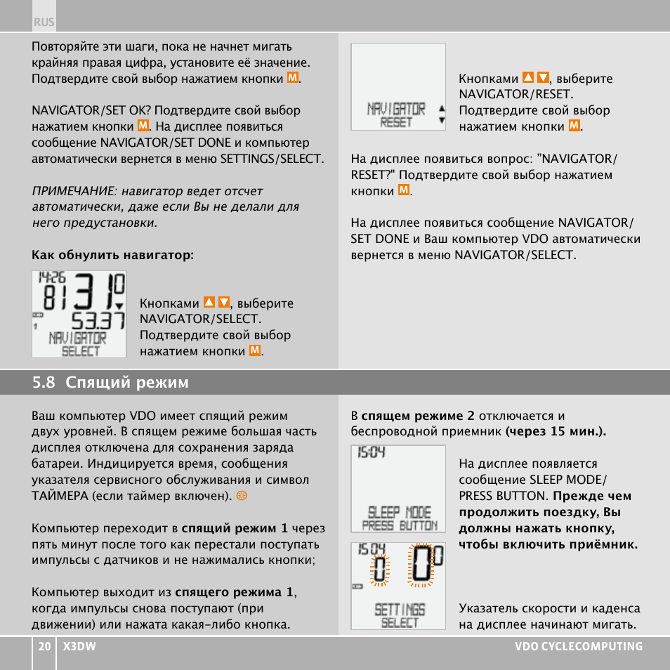 VDO WL X3 DW User Manual | Page 352 / 364