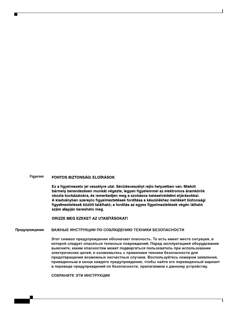 Cisco 5000 Series User Manual | Page 12 / 142