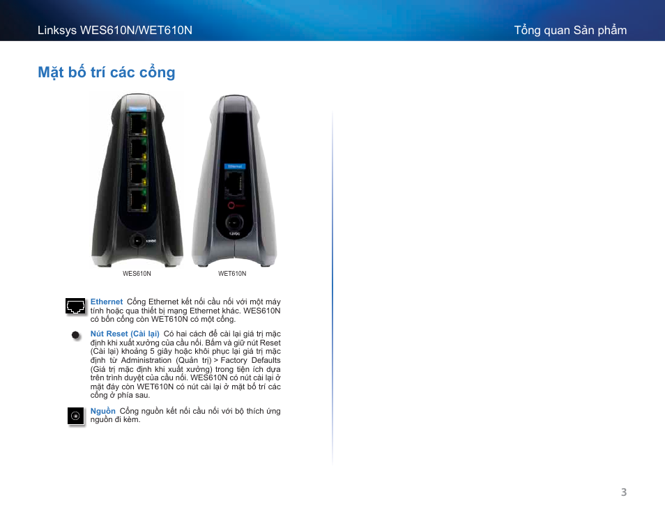 Mặt bố trí các cổng | Cisco WES610N User Manual | Page 529 / 546