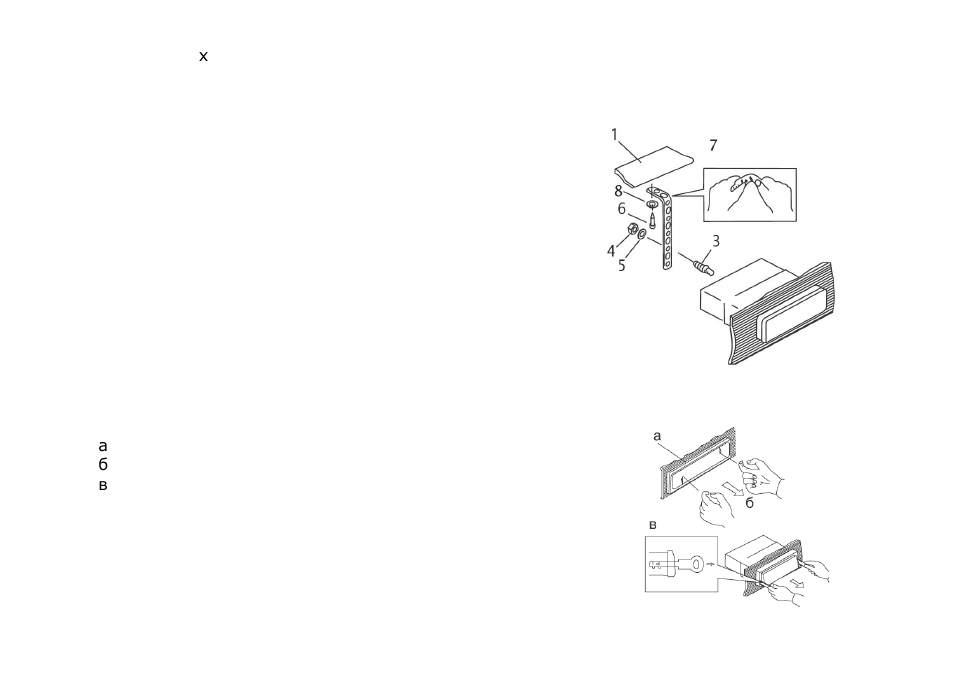 SoundMax SM-CMD2022 User Manual | Page 6 / 81