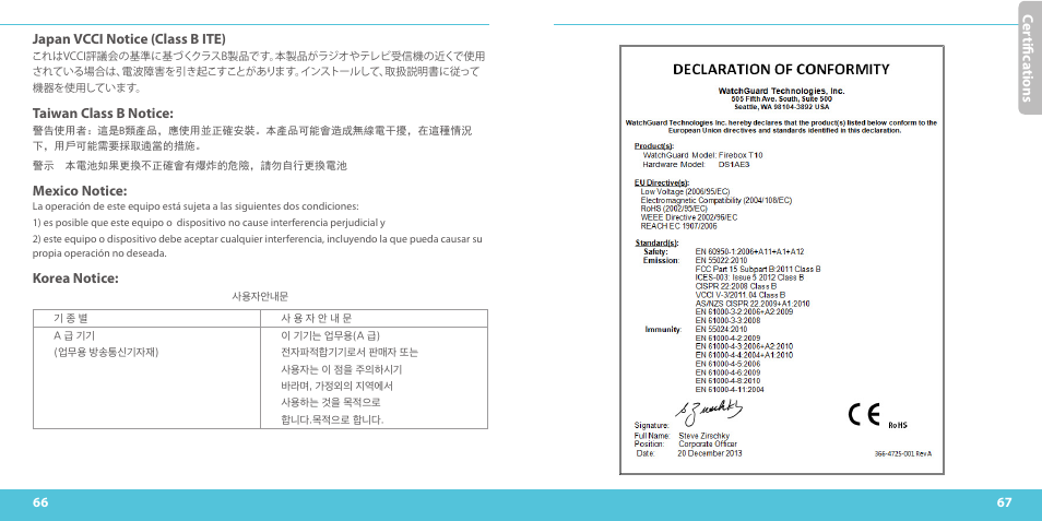 WatchGuard T10-W User Manual | Page 34 / 37