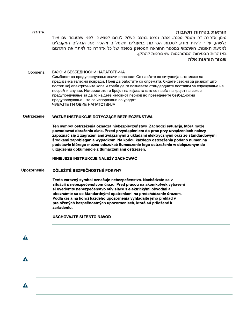 Cisco 2600XM Series User Manual | Page 8 / 28