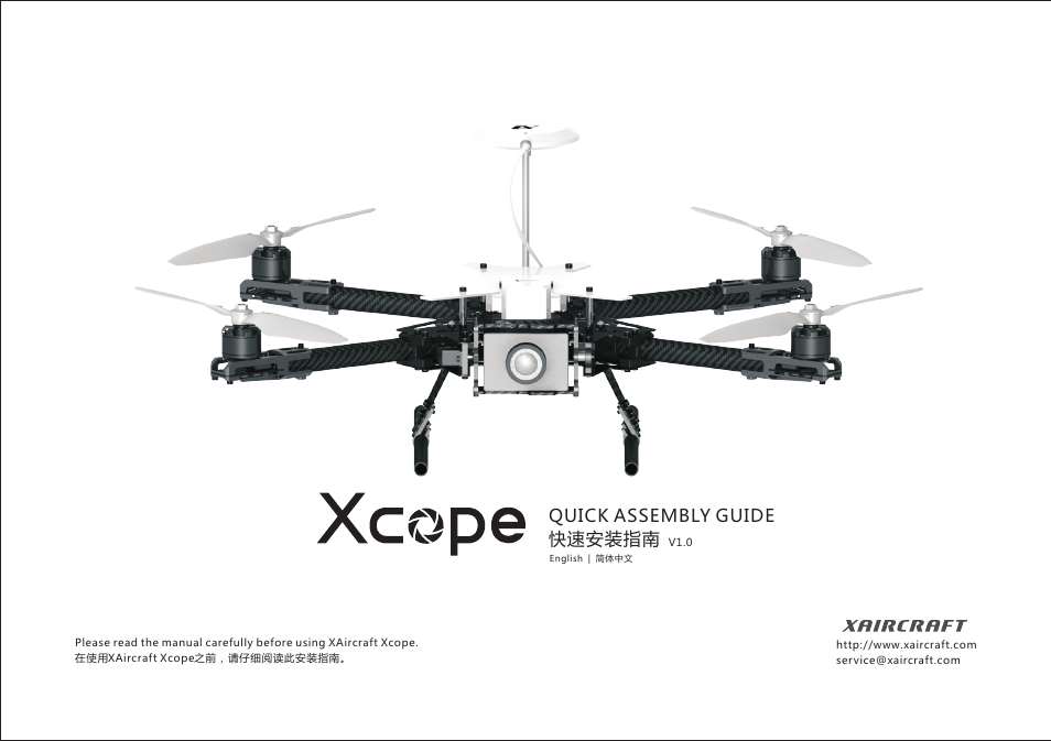 XAIRCRAFT Xcope User Manual | 11 pages