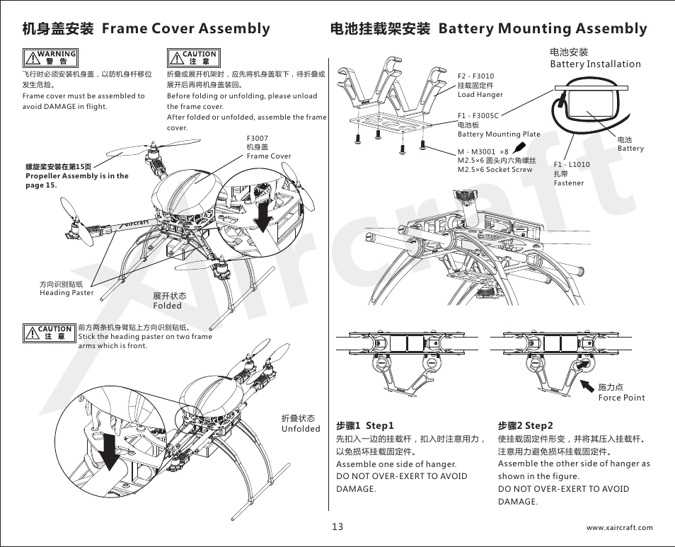 XAIRCRAFT X650 Value User Manual | Page 15 / 21