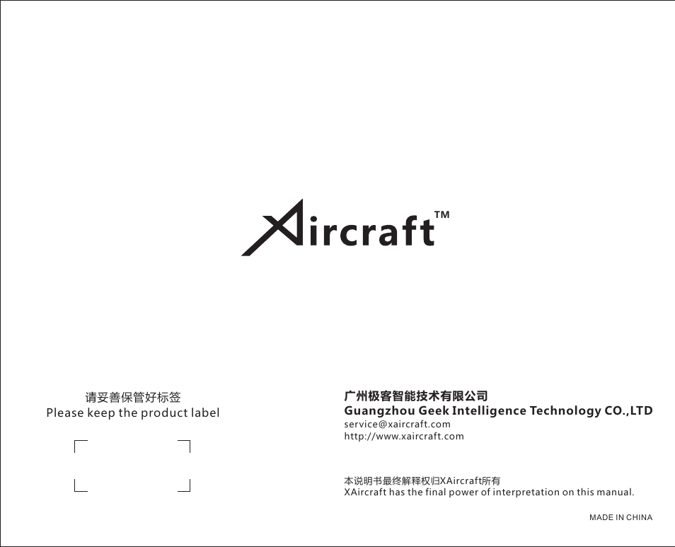 XAIRCRAFT X650 Value User Manual | Page 21 / 21