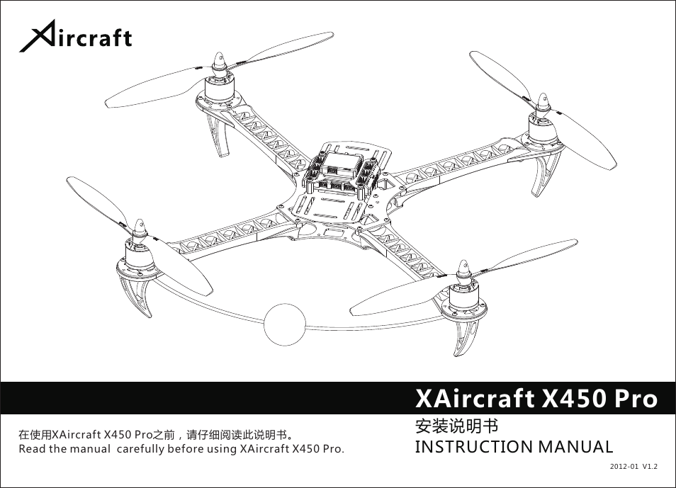 XAIRCRAFT X450 Pro User Manual | 22 pages