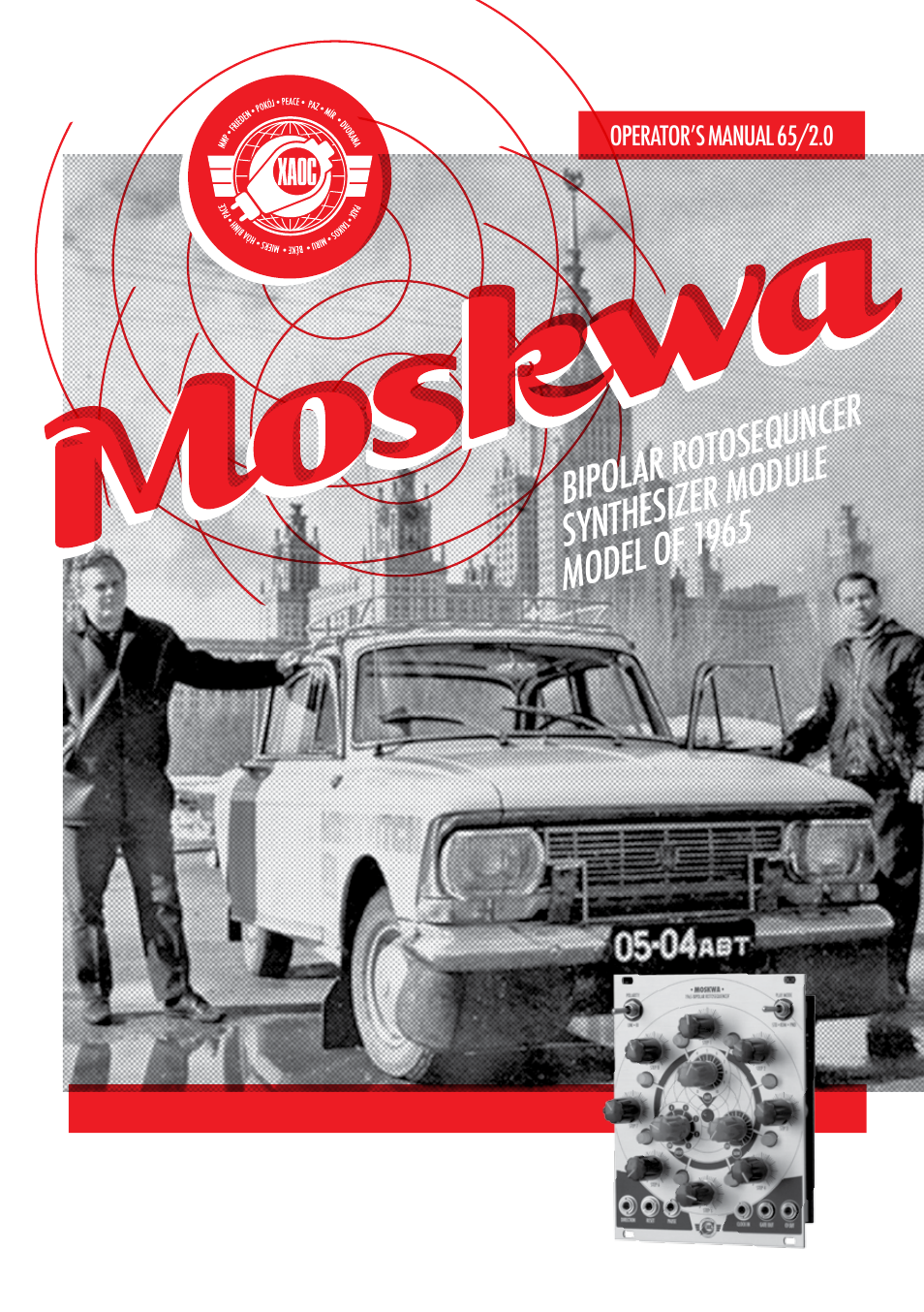 Xaoc Devices Moskwa User Manual | 4 pages
