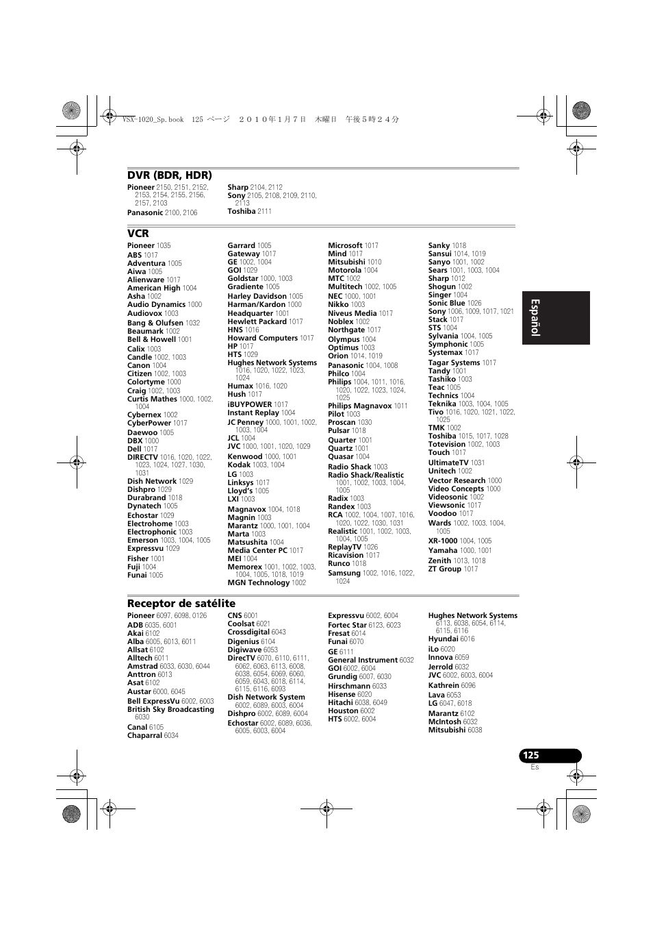 Dvr (bdr, hdr), Receptor de satélite, English español | Pioneer VSX-1020 User Manual | Page 253 / 260