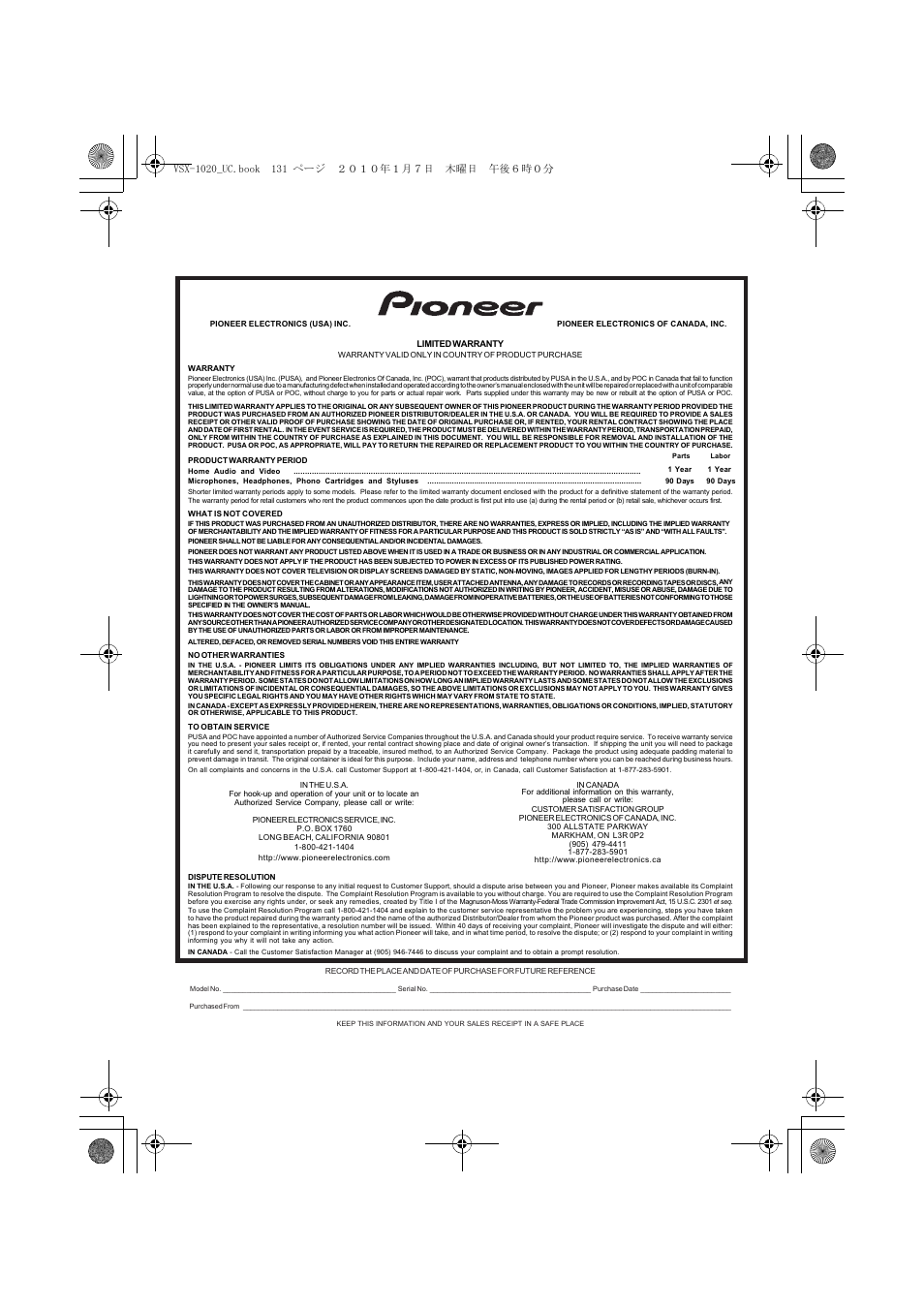 Pioneer VSX-1020 User Manual | Page 259 / 260