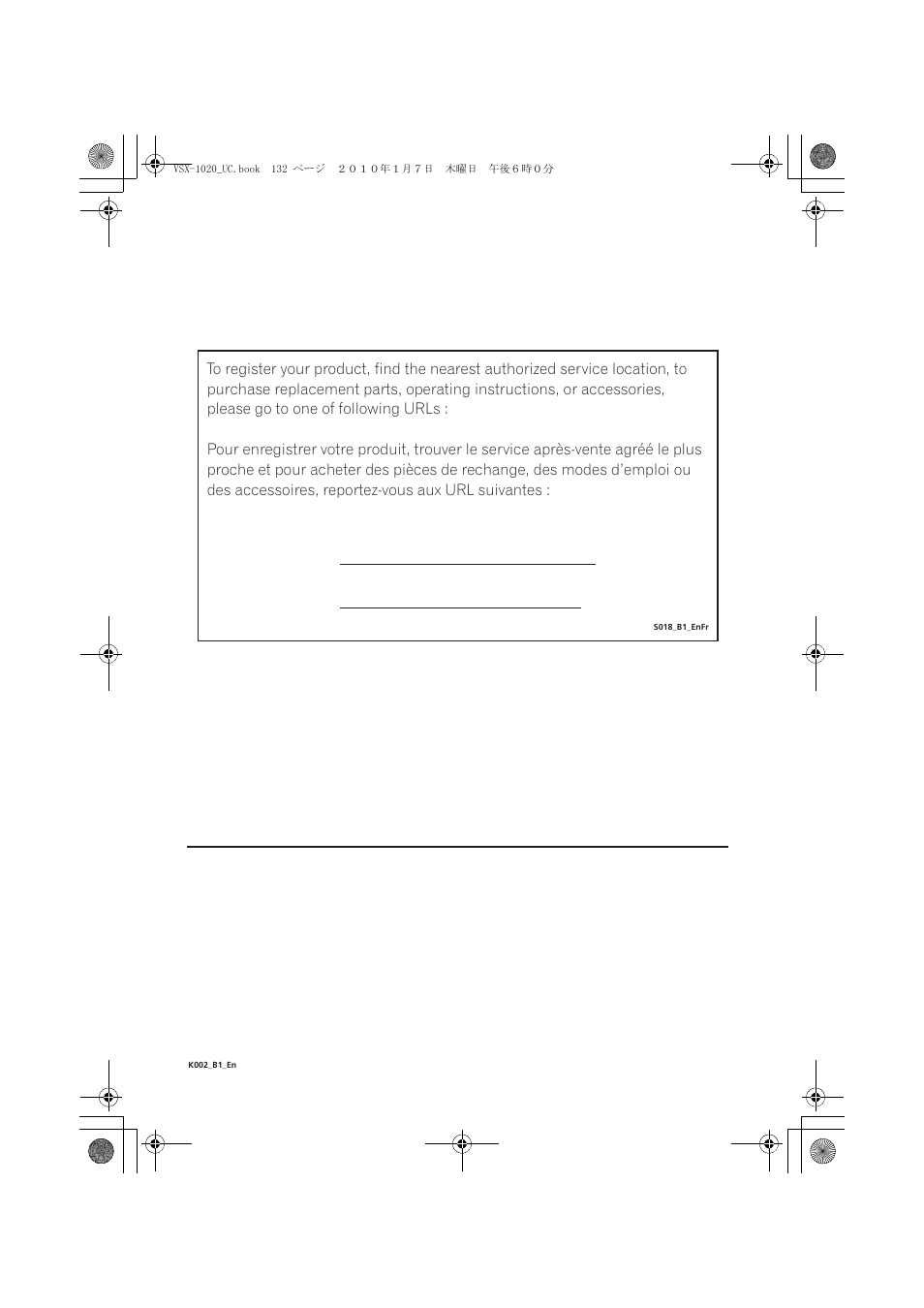 Pioneer VSX-1020 User Manual | Page 260 / 260