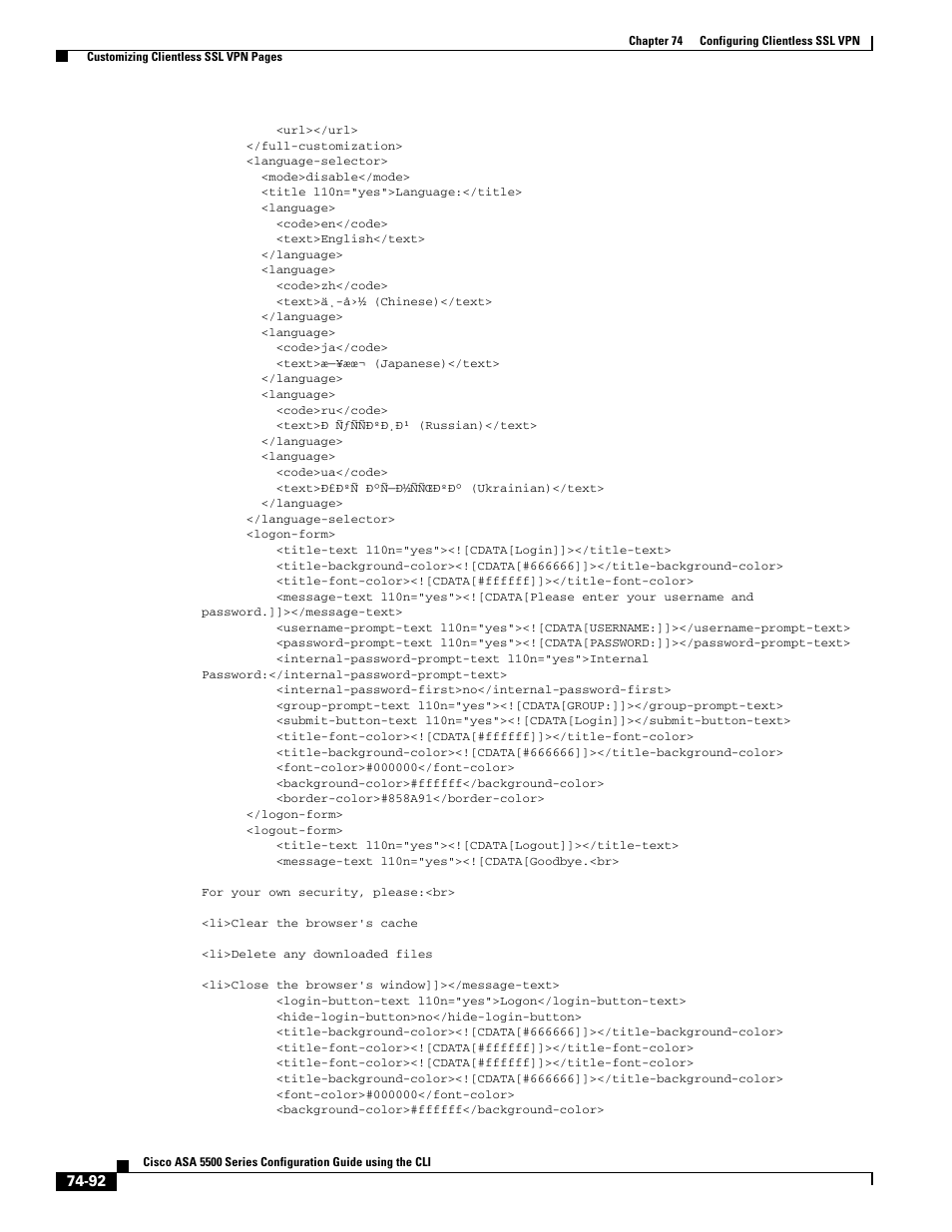 Cisco ASA 5505 User Manual | Page 1678 / 1994