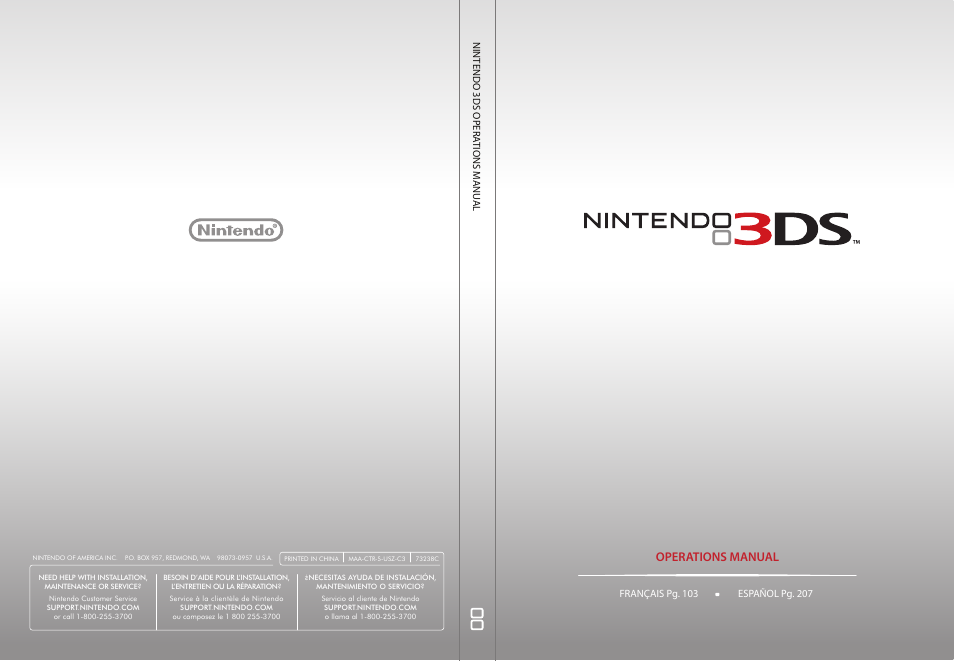 Nintendo 3DS User Manual | 52 pages