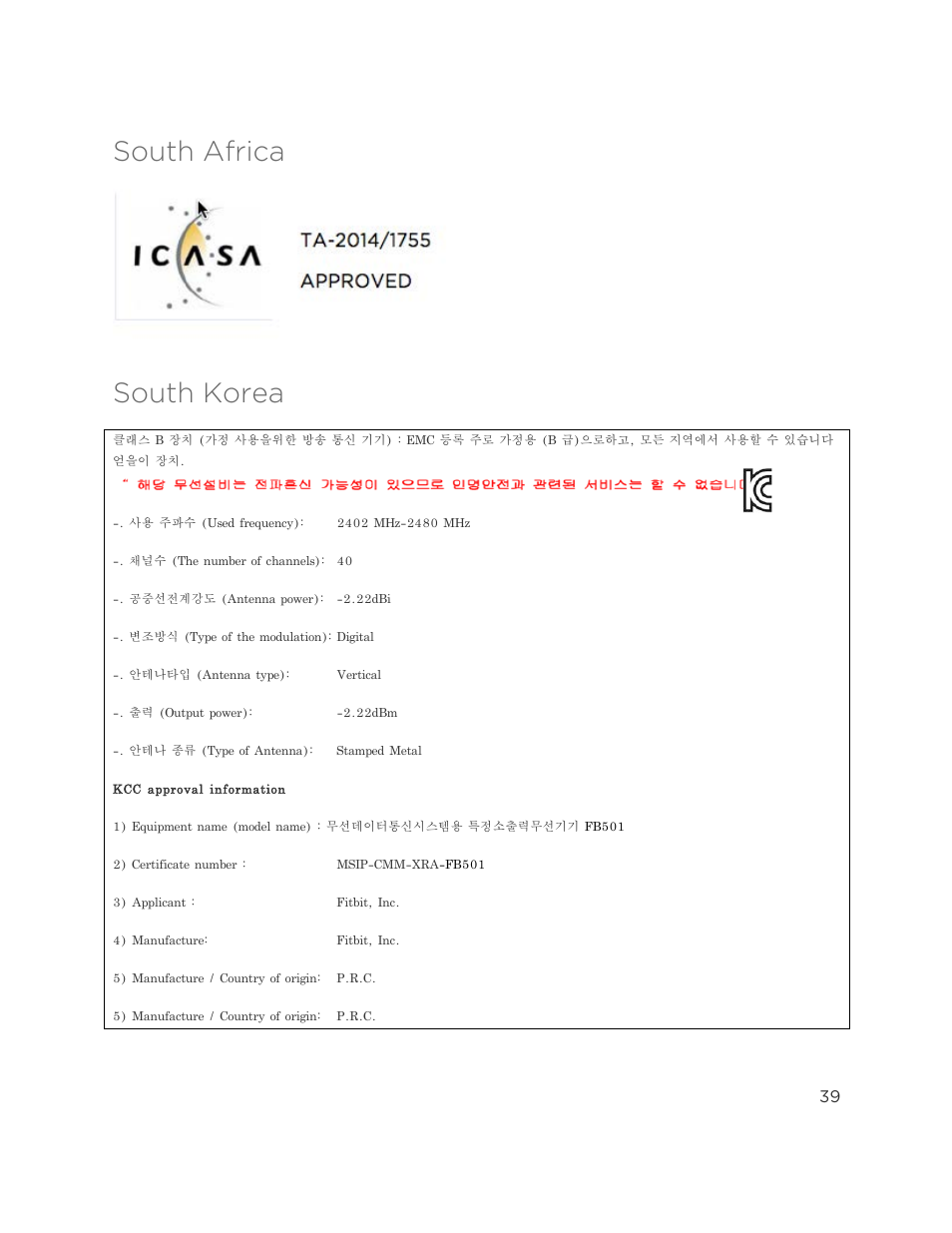 South africa, South korea | Fitbit Surge User Manual | Page 44 / 48