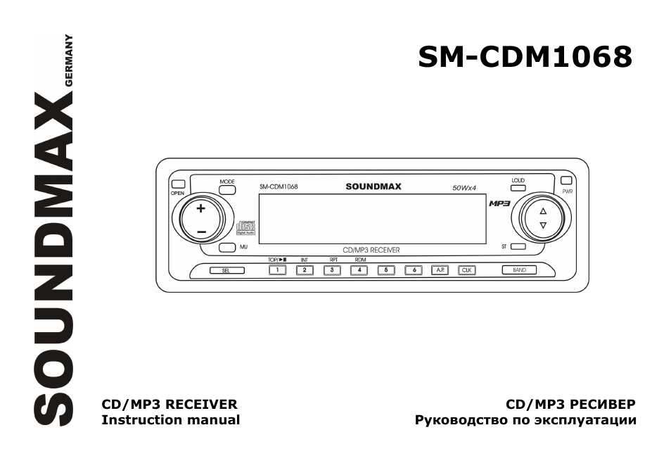 SoundMax SM-CDM1068 User Manual | 38 pages