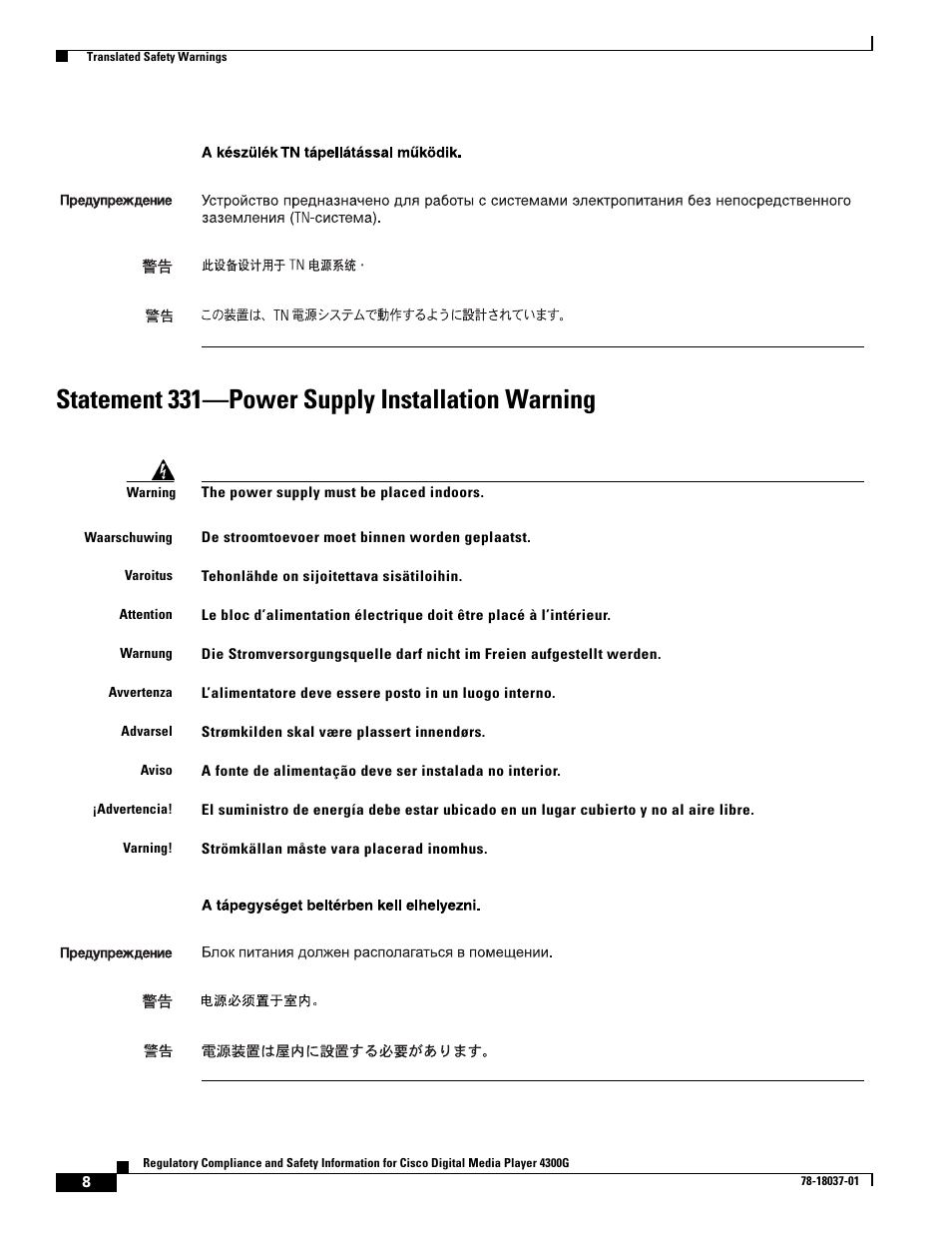 Statement 331-power supply installation warning, Statement 331—power supply installation warning | Cisco Cisco Digital Media Player 4300G 4300G User Manual | Page 8 / 24