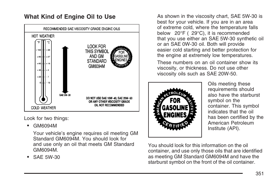 What kind of engine oil to use | Pontiac 2007 Torrent User Manual | Page 351 / 490