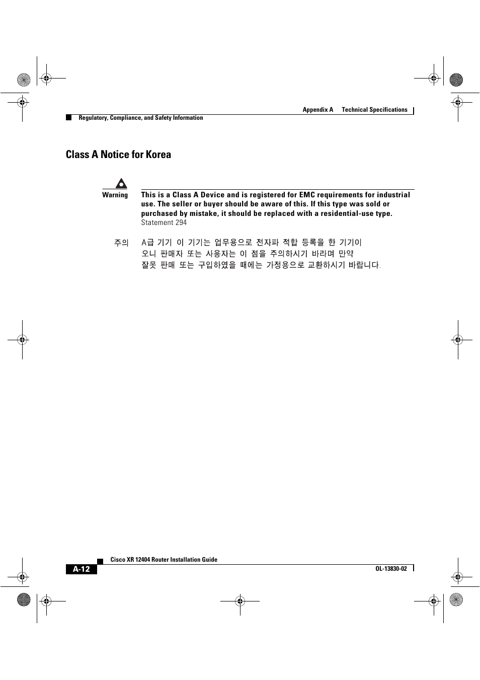 Class a notice for korea | Cisco XR 12404 User Manual | Page 174 / 178