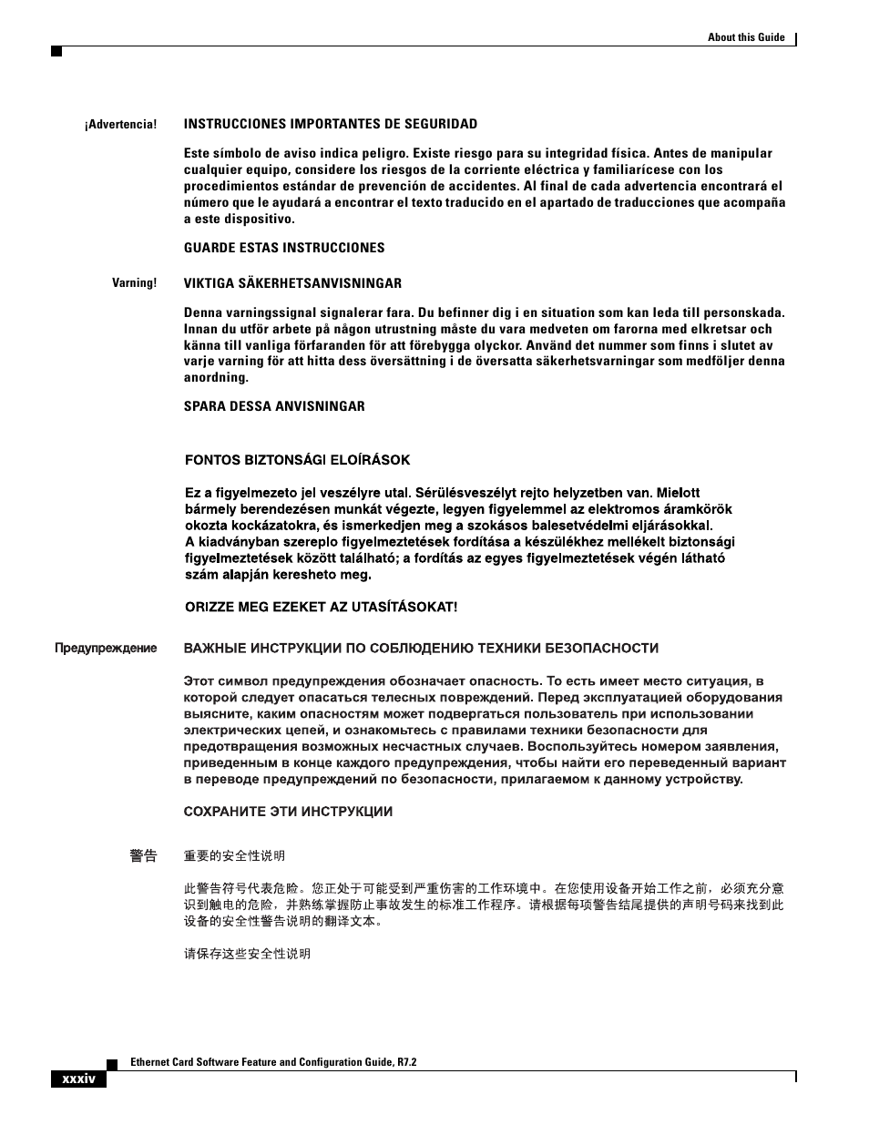 Cisco 15327 User Manual | Page 34 / 584