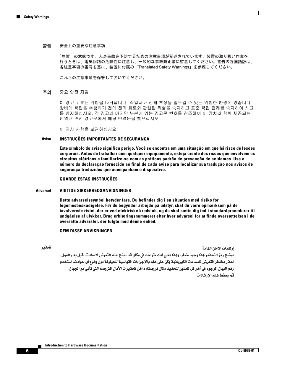 Cisco 3800 Series User Manual | Page 6 / 138