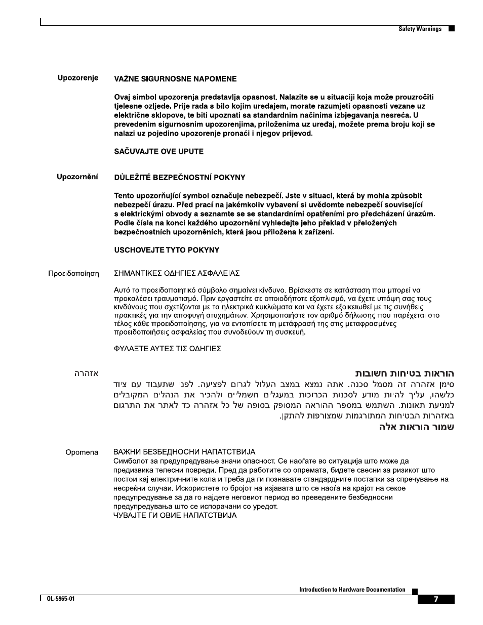Cisco 3800 Series User Manual | Page 7 / 138