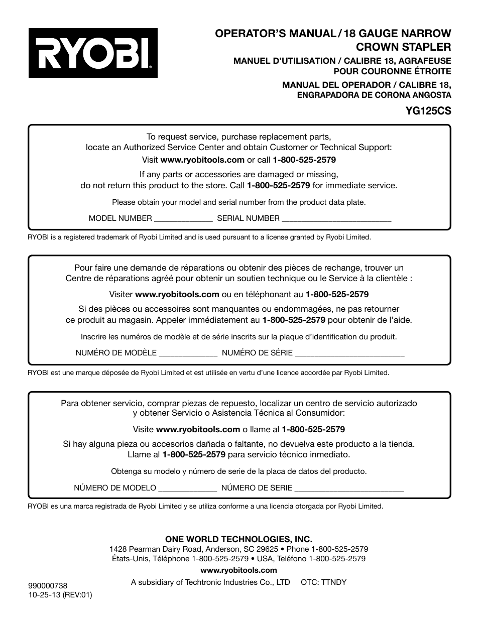 Operator’s manual / 18 gauge narrow crown stapler, Yg125cs | Ryobi YG125CS User Manual | Page 36 / 36