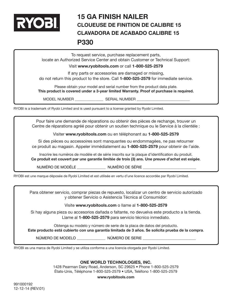 15 ga finish nailer, P330 | Ryobi P330 User Manual | Page 36 / 36