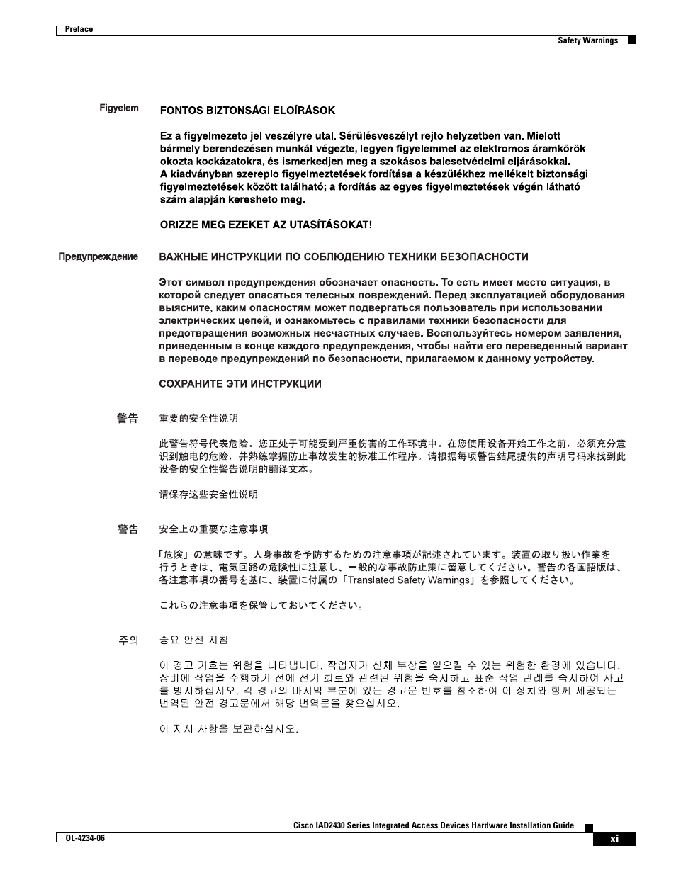 Cisco IAD2430 User Manual | Page 11 / 86