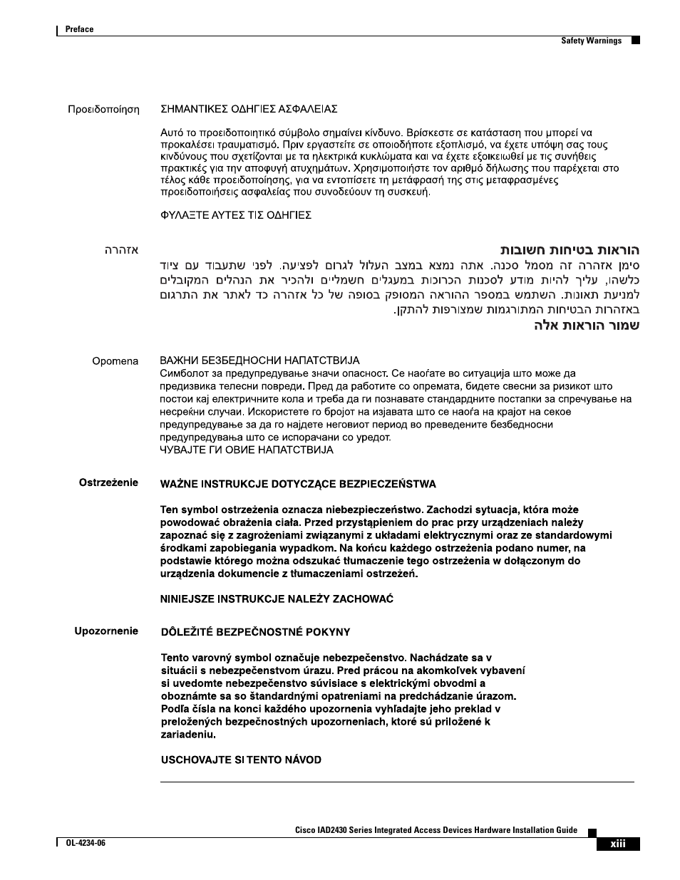 Cisco IAD2430 User Manual | Page 13 / 86
