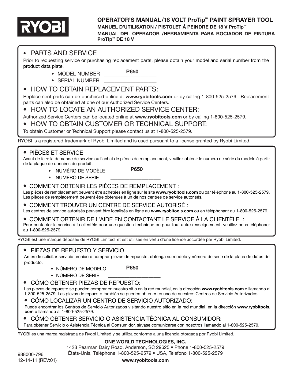 Parts and service, How to obtain replacement parts, How to locate an authorized service center | How to obtain customer or technical support | Ryobi P650 User Manual | Page 36 / 36