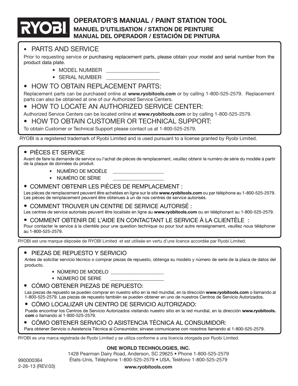 Parts and service, How to obtain replacement parts, How to locate an authorized service center | How to obtain customer or technical support, Operator’s manual / paint station tool | Ryobi RAP200G User Manual | Page 48 / 48